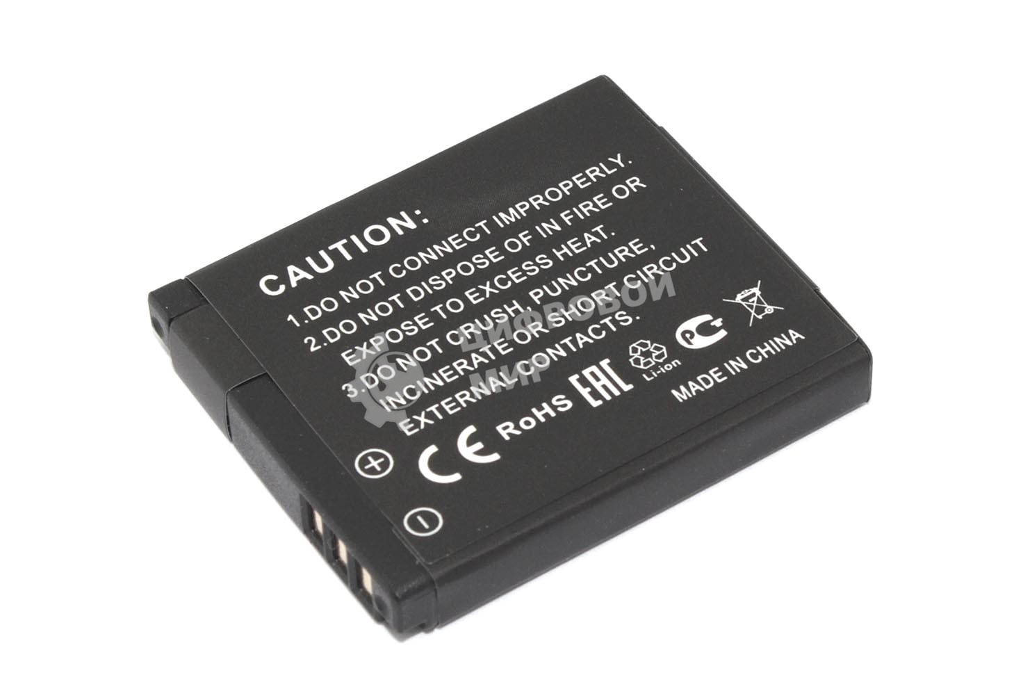 Аккумуляторная батарея для фотоаппарата Canon PowerShot A2200 (NB-8L) 3,7V 1200mAh Li-ion