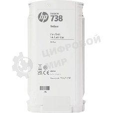 Картридж HP 738 130-ml Yellow DesignJet Ink Cartridge