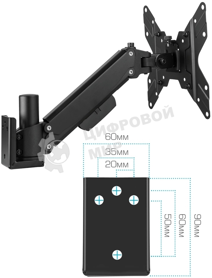 Кронштейн Kromax ORION-11 черный, 8 шт/уп. Кр. стал. настенный для TV 13