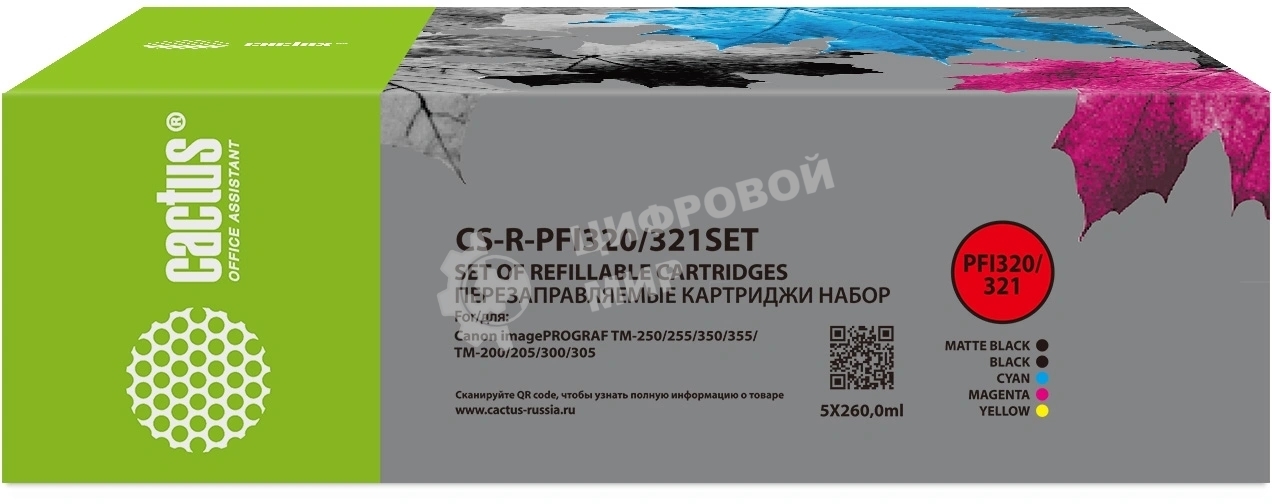 Картридж перезаправляемый струйный Cactus CS-R-PFI320/321SET набор 5шт.упак. для Canon imagePROGRAF TM-200/200MFP/205/300/300MFP/305/250/255/350/355 без чипа