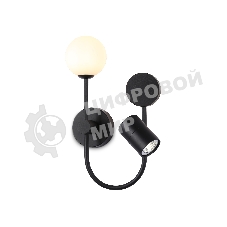 Светильник Ambrella light FL66389/3 BK черный 4W 4200K+G9+GU10 378*200*100