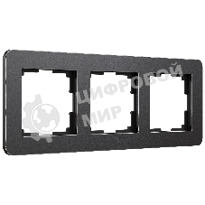 Рамка на 3 поста Platinum (черный алюминий) W0032608