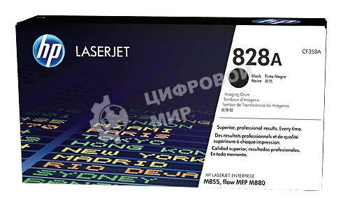 Фотобарабан HP 828A Black (CF358A) черный, 30000 стр, для HP Color LaserJet Enterprise M855/M880/828A