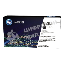 Фотобарабан HP 828A Black (CF358A) черный, 30000 стр, для HP Color LaserJet Enterprise M855/M880/828A