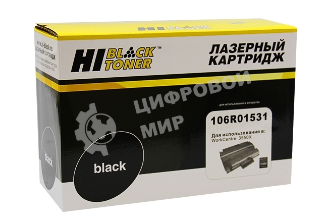 Картридж Xerox WC 3550 (Hi-Black) 106R01531, 11K      