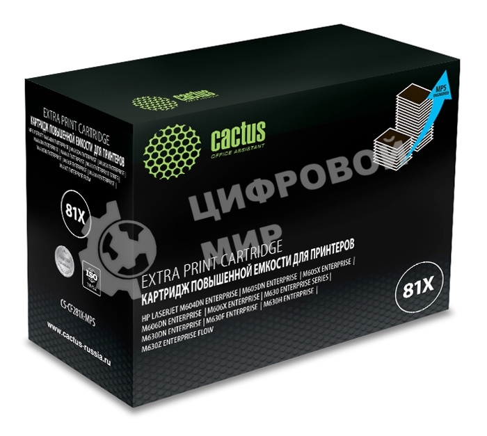 Картридж лазерный Cactus CS-CF281X-MPS черный (30000 стр.) для HP LJ Ent M630/M605dn/M606dn/M605x