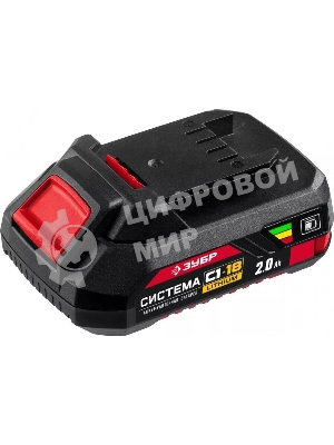 Батарея Зубр 18В, Li-Ion, 2А·ч, тип С1, аккумуляторная. АКБ-С1-18-2