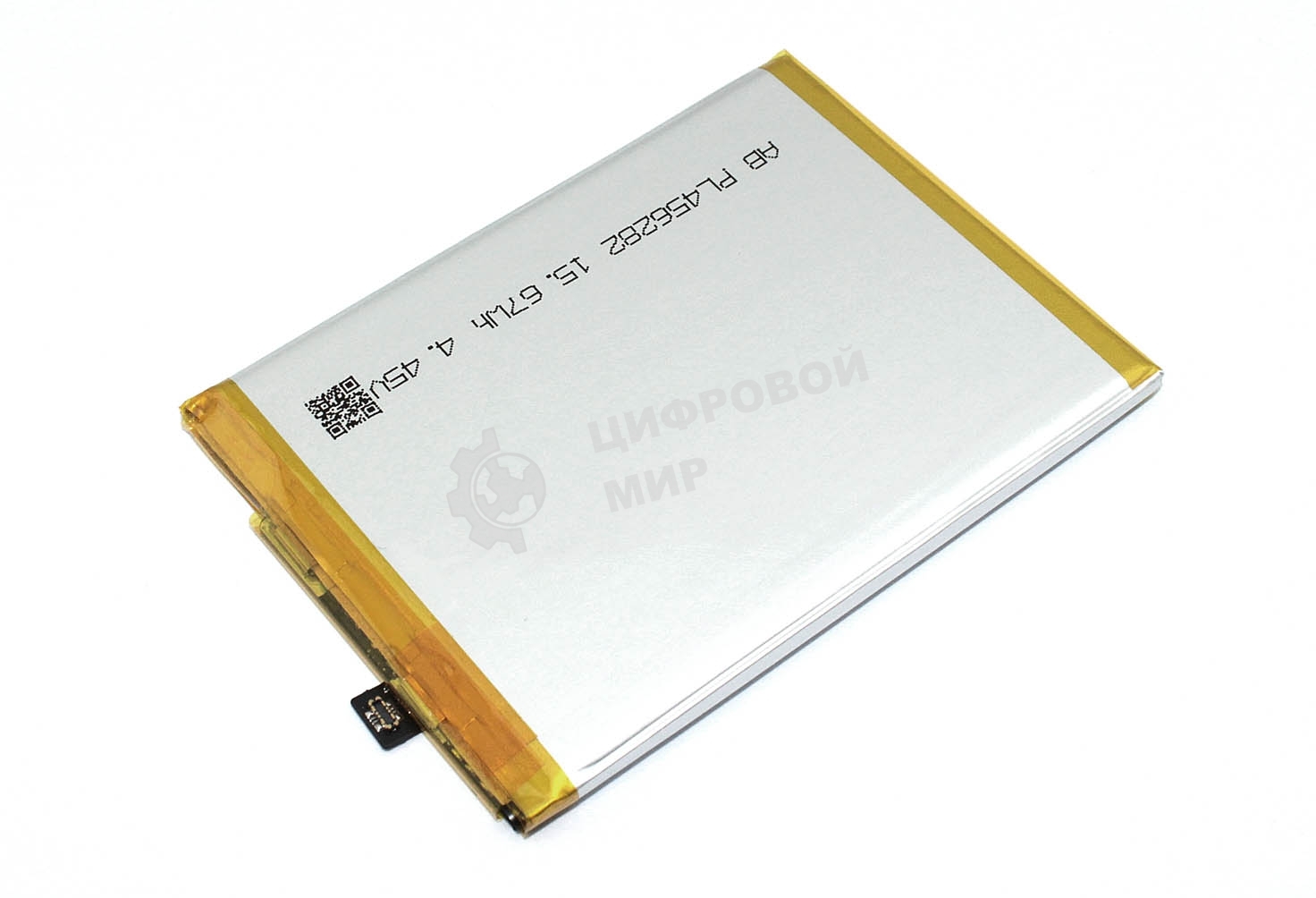 Аккумулятор (батарея) для Vivo T2 (V2320)