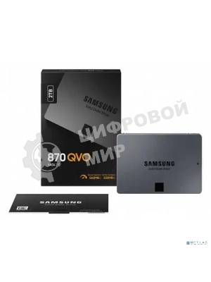 Накопитель SSD Samsung 870 QVO, 2Tb, SATA III, 2.5