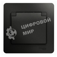 Systeme Electric Glossa Антрацит Розетка с/з со шторками с крышкой, 16А, IP20 (в сборе)