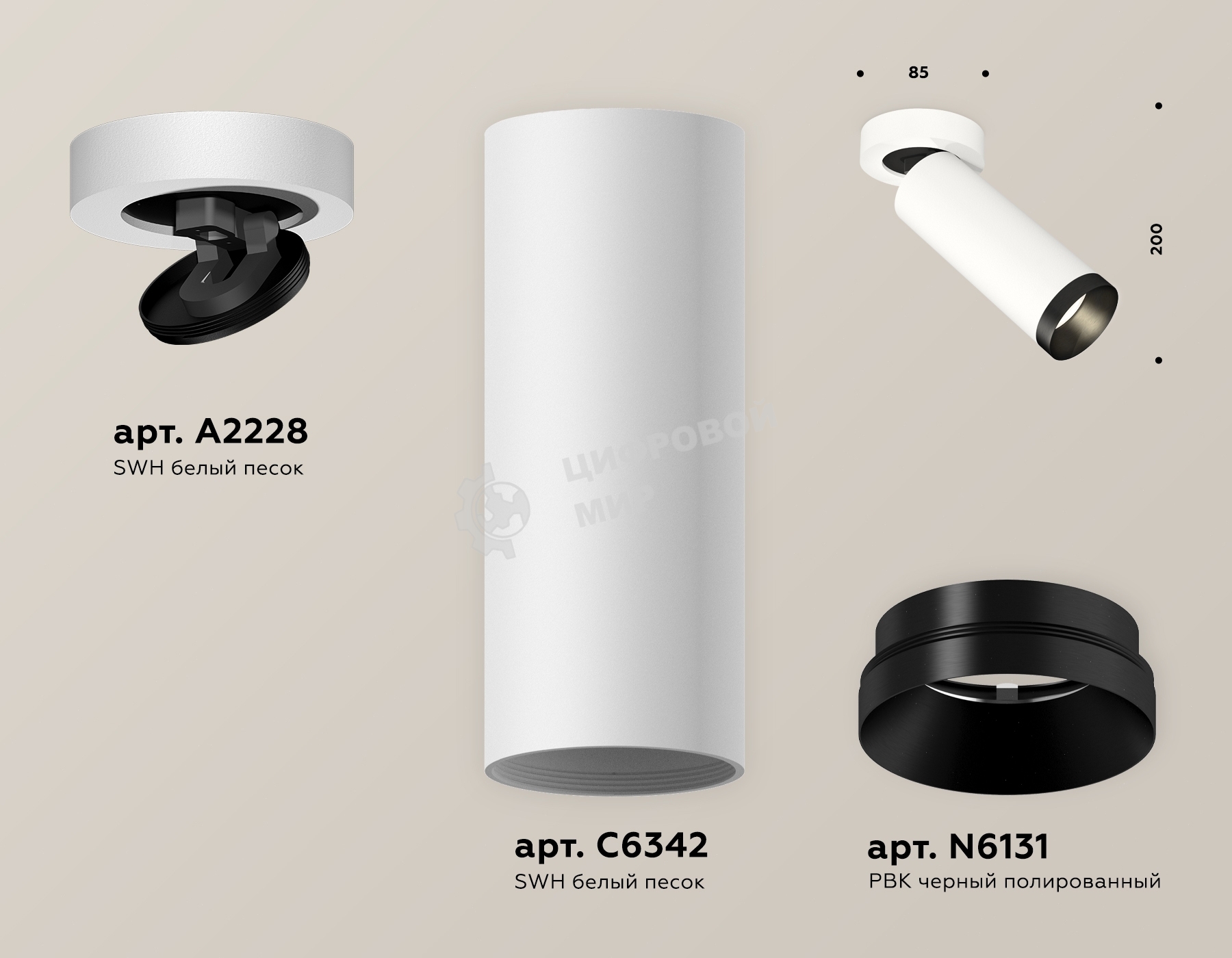 Светильник Ambrella Light XM6342201 SWH/PBK белый песок/черный полированный MR16 GU5.3 (A2228, C6342, N6131)