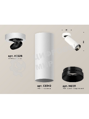 Светильник Ambrella Light XM6342201 SWH/PBK белый песок/черный полированный MR16 GU5.3 (A2228, C6342, N6131)