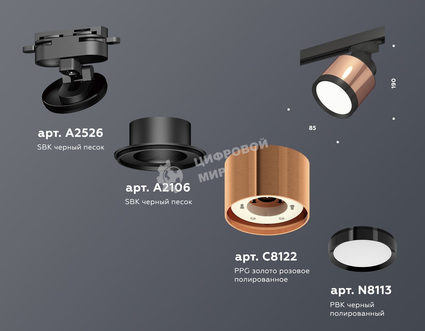 Светильник Ambrella light XT8122001 PPG/SBK/PBK золото розовое полированное/черный песок/черный полированный GX53