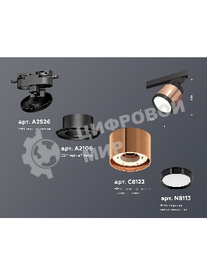 Светильник Ambrella light XT8122001 PPG/SBK/PBK золото розовое полированное/черный песок/черный полированный GX53