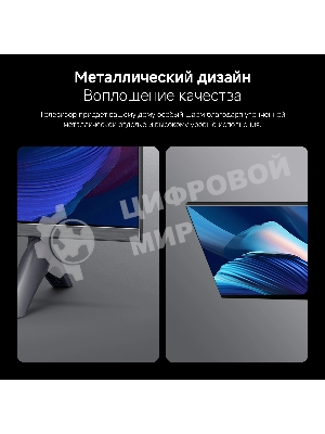 Телевизор Xiaomi A Pro 65 2026 65