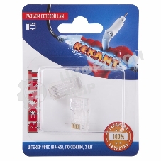 Разъем Rexant сетевой LAN на кабель, штекер 8Р8С (Rj-45), под обжим (2шт.)