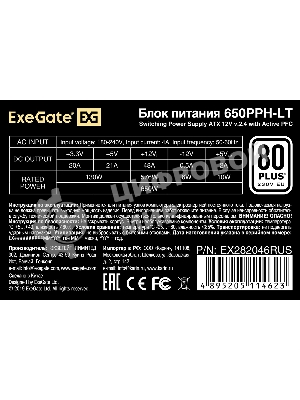 Блок питания ExeGate 650PPH-LT-S-OEM (EX282046RUS-OEM-S), 650Вт, 80 PLUS, 120мм, черный