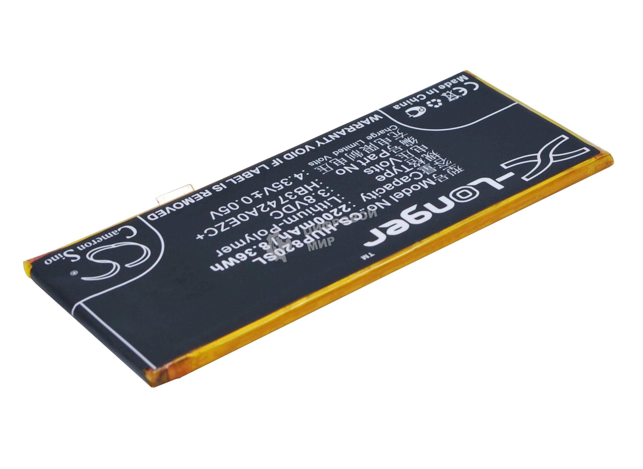 Аккумулятор CameronSino CS-HUP820SL HB3742A0EZC+ для Huawei P8 lite 3.8V, 2200mAh, 8.36Wh