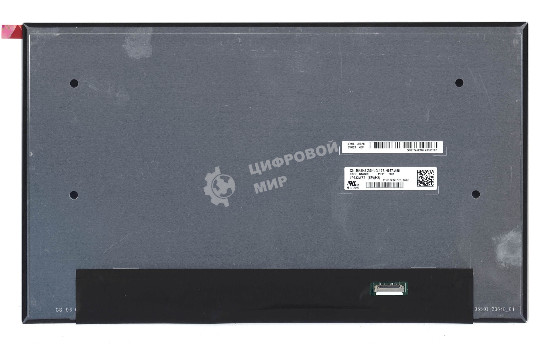 Матрица LP133WF7(SP)(H2)
