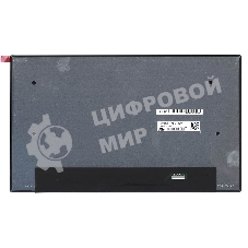 Матрица LP133WF7(SP)(H2)
