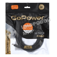 Кабель GoPower HDMI (M)-HDMI (M) 5.0M 00-00027307 черный