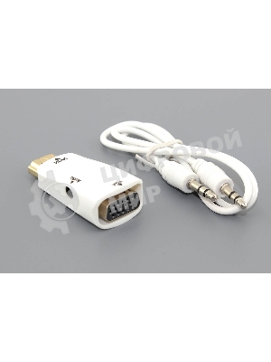 Переходник HDMI на VGA c аудио белый