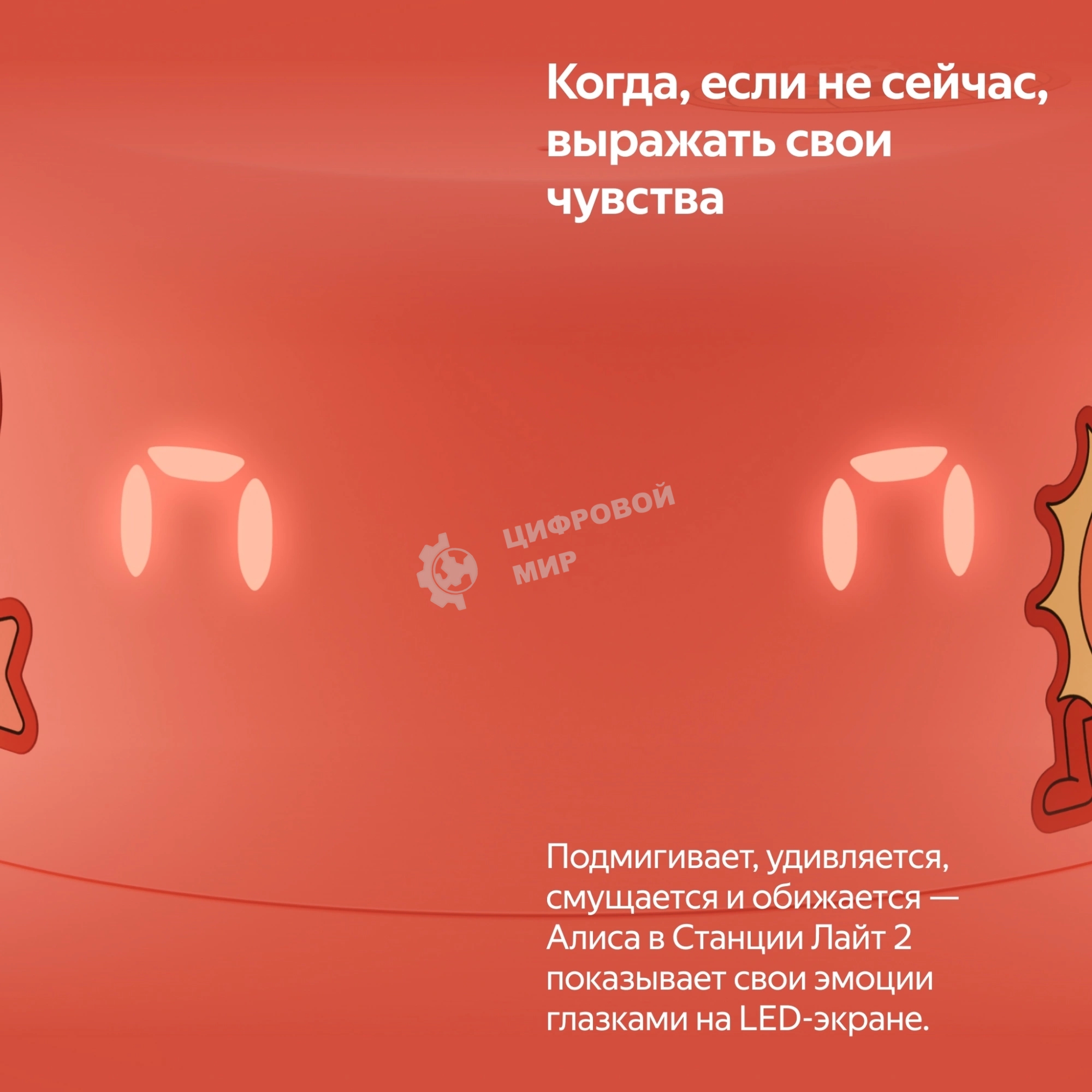 Умная колонка Яндекс Станция Лайт 2 с Алисой на YaGPT, Новая зеленый, 6Вт