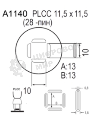 Насадка Quick A1140