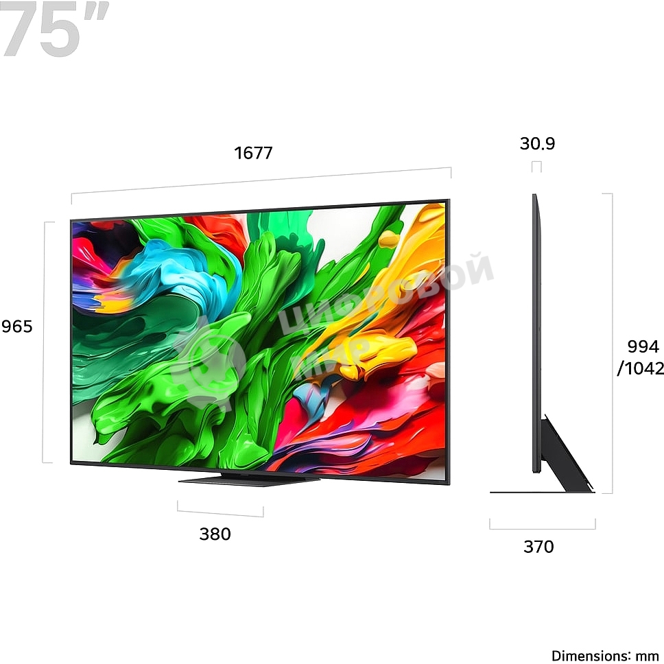 Телевизор LG 75