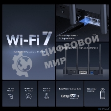 Двухдиапазонный маршрутизатор Wi-Fi Mercusys MR27BE