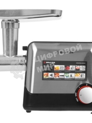 Мясорубка электрическая BRAYER BR1613 черный, 1800 Вт, 2.0 кг/мин, реверс, защита от перегрузки, насадки - 8