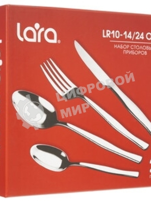 Набор столовых приборов LARA LR10-14/24 ORION 24 пр, зеркальная полировка, остр. вилка, нож для стейка