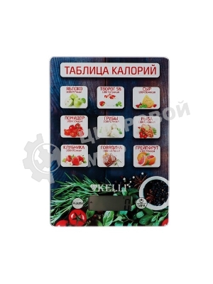Весы кухонные электронные Kelli KL-1543