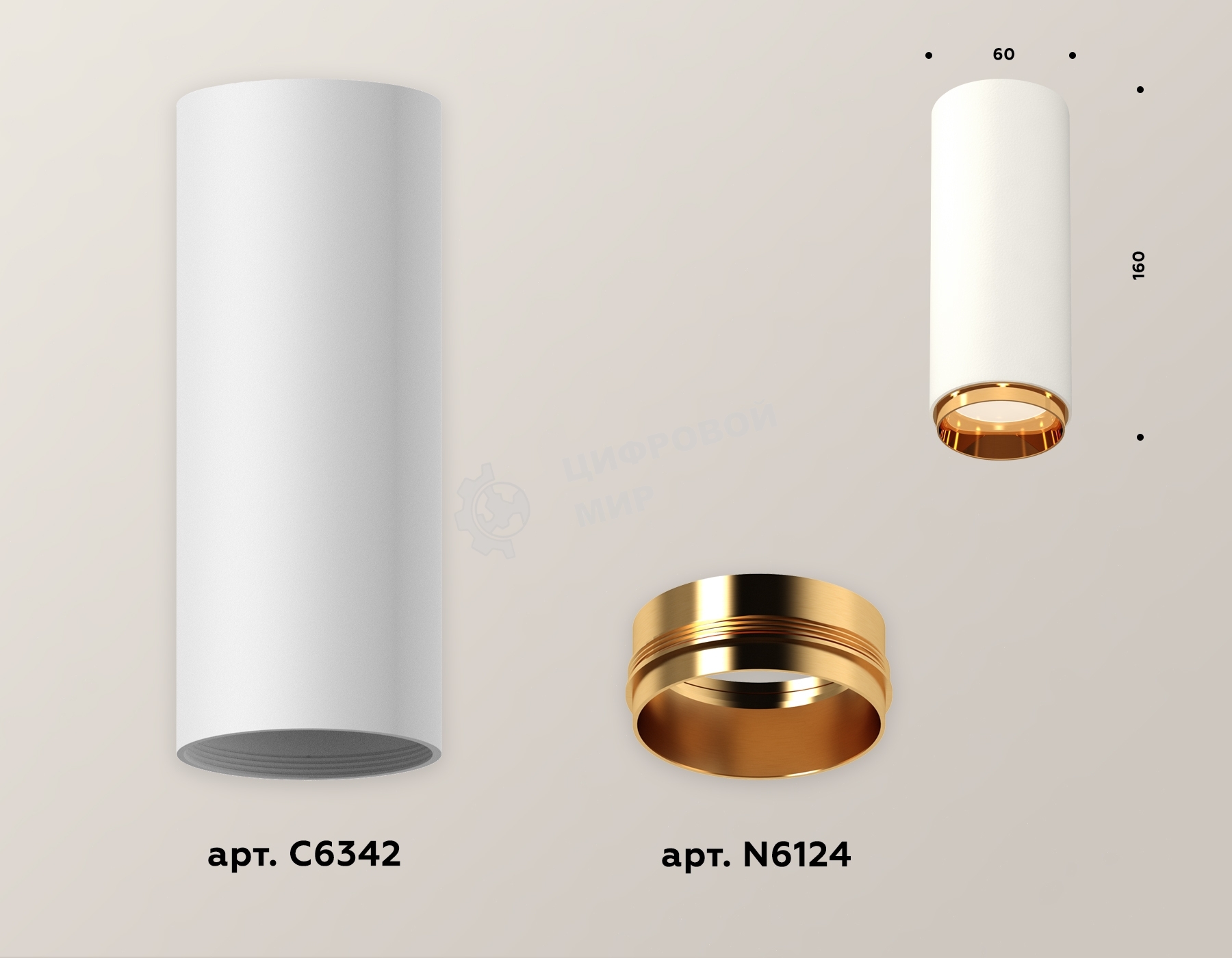 Светильник Ambrella Light XS6342005 SWH/PYG белый песок/золото желтое полированное MR16 GU5.3 (C6342, N6124)