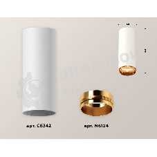 Светильник Ambrella Light XS6342005 SWH/PYG белый песок/золото желтое полированное MR16 GU5.3 (C6342, N6124)