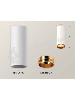Светильник Ambrella Light XS6342005 SWH/PYG белый песок/золото желтое полированное MR16 GU5.3 (C6342, N6124)