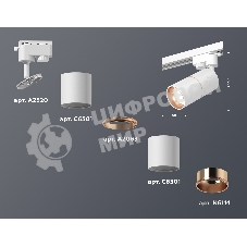 Светильник Ambrella light XT6301030 SWH/PPG белый песок/золото розовое полированное MR16 GU5.3 (A2520,C6301,A2063,C6301,N6114)