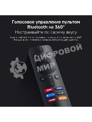Телевизор Xiaomi A Pro 65 2026 65