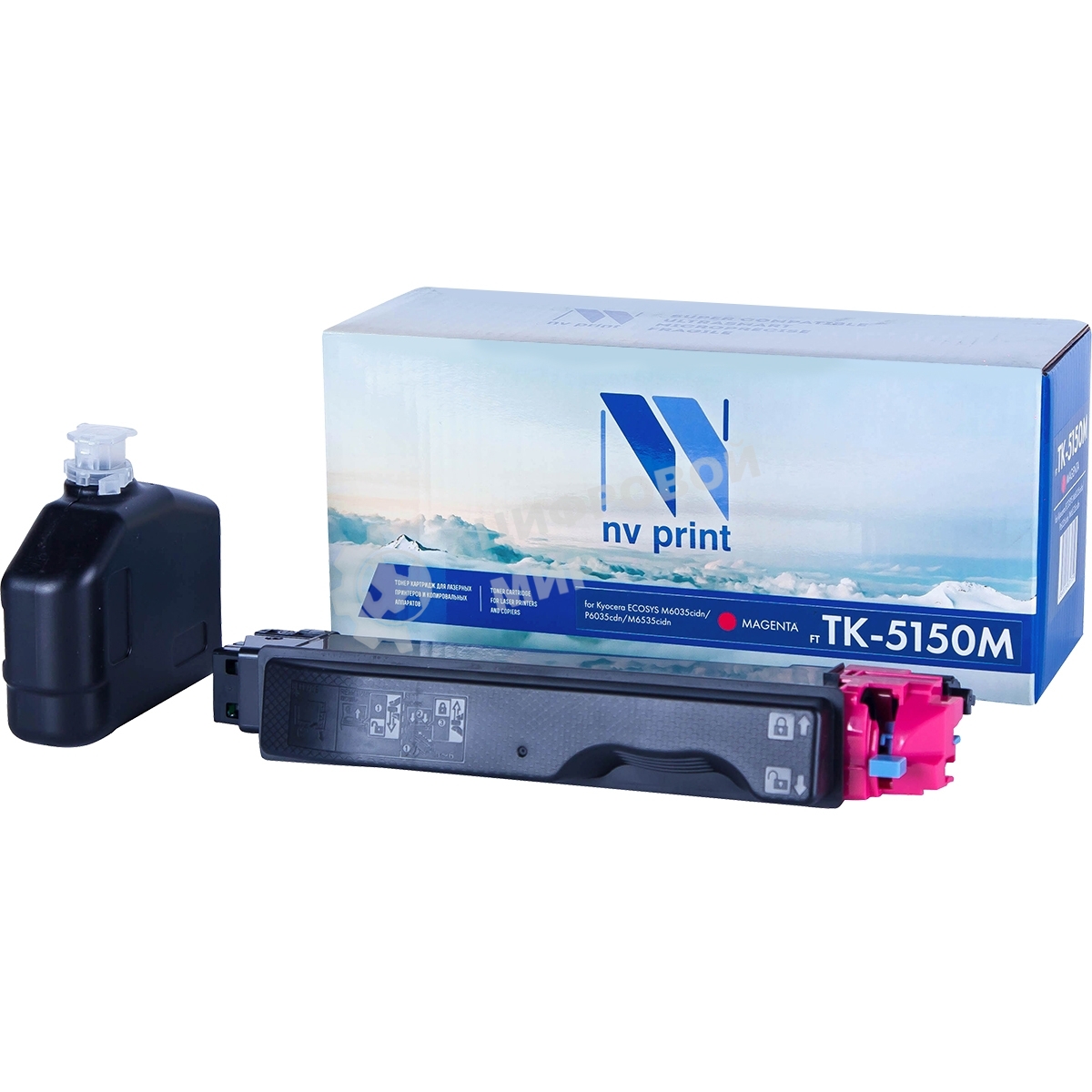 Картридж NVPrint совместимый Kyocera TK-5150 Magenta для ECOSYS M6035cidn/P6035cdn/M6535cidn (10000k)
