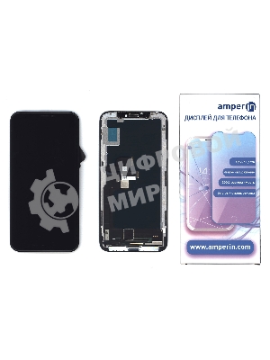 Дисплей Amperin для Apple iPhone X в сборе с тачскрином (Soft Oled), черный