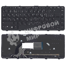 Клавиатура для HP ProBook 430 G2 черная с рамкой с подсветкой
