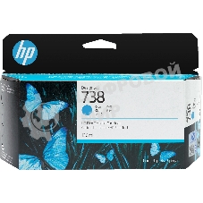 Картридж HP 738 130мл Cyan DesignJet Ink Cartridge