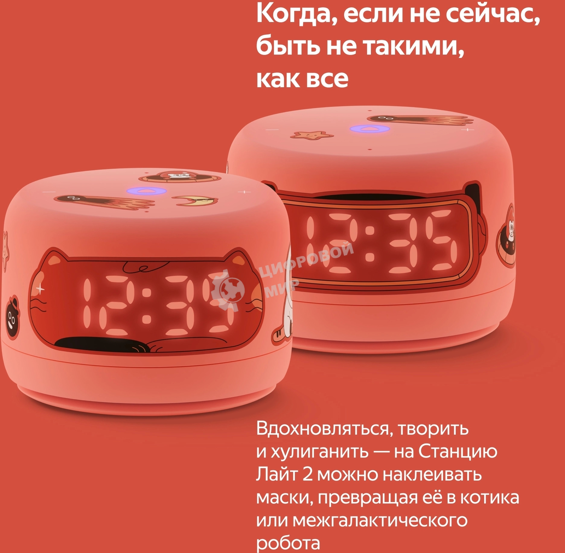 Умная колонка Яндекс Станция Лайт 2 с Алисой на YaGPT, Новая зеленый, 6Вт