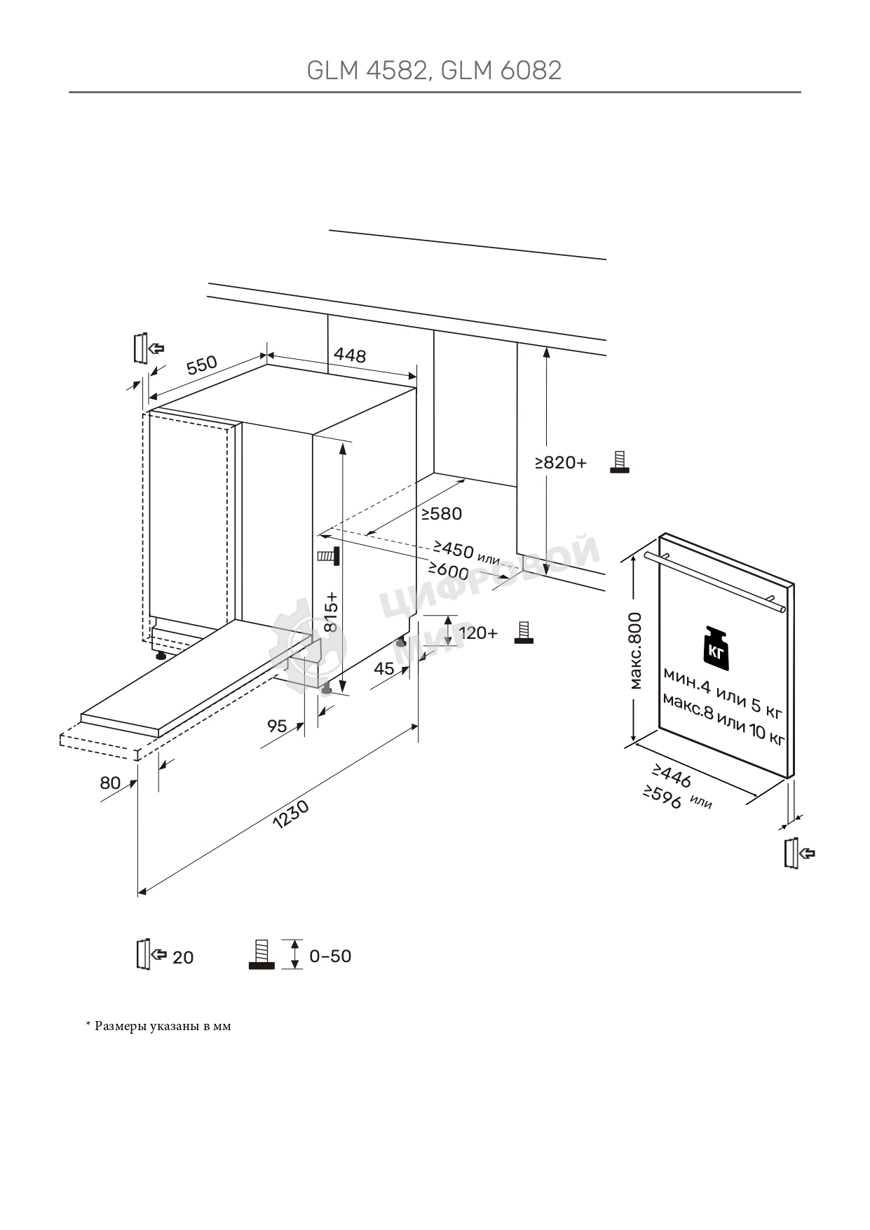 Встраиваемая посудомоечная машина Kuppersberg, High-Tech, 45 см, 10 комплектов, 3 корзины, 7 программ, конденсационная сушка, автоматическое открывание двери, LED подсветка, кнопочное управление, энергоэффективность А+++