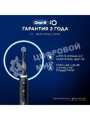 Электрическая зубная щетка Oral-B iO Series 5 iOG5.1B6.2DK черный