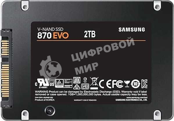 Накопитель SSD Samsung 2Tb 870 EVO Series MZ-77E2T0B/EU