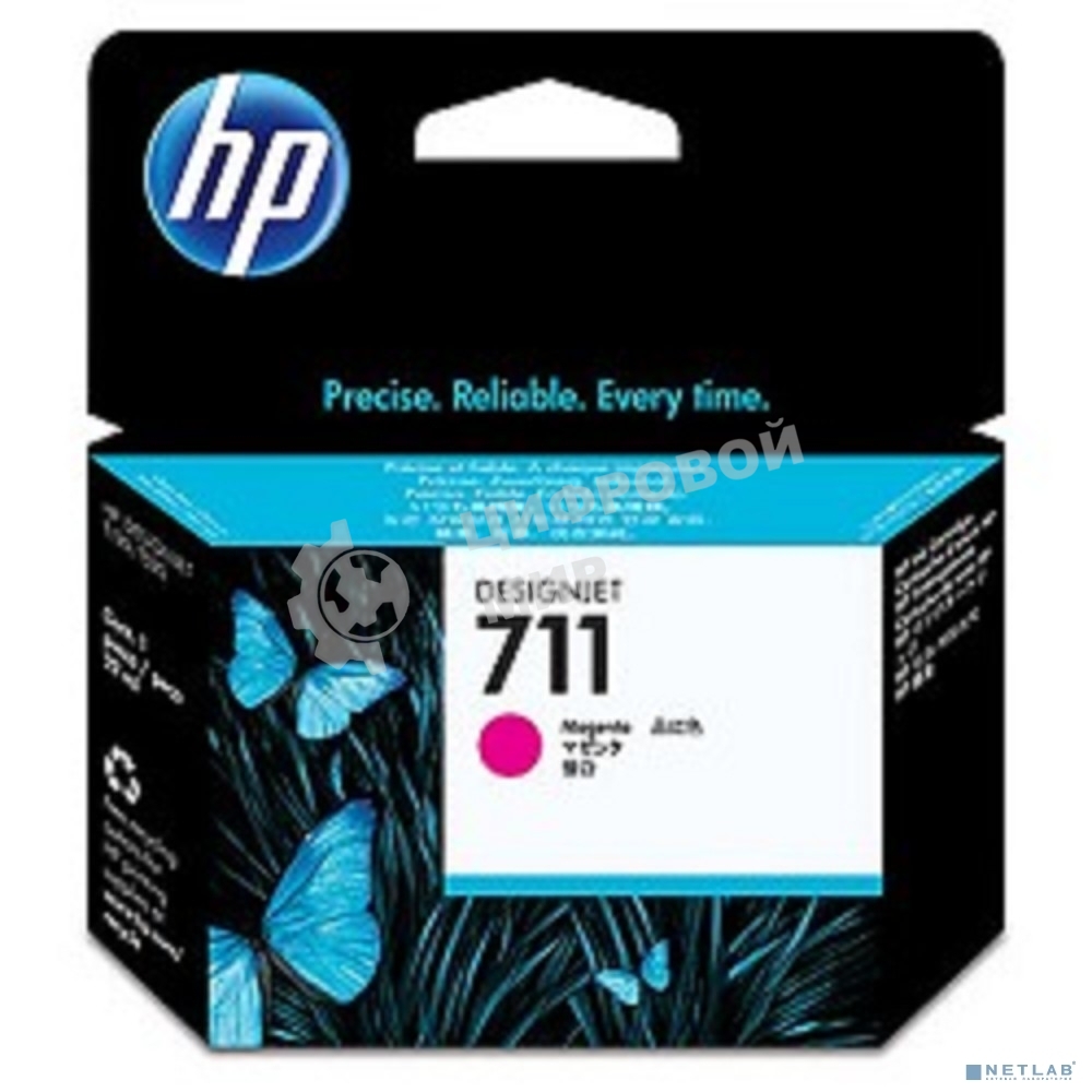 Картридж струйный HP №711 CZ131A пурпурный для HP DJ T120/T520 (29мл)