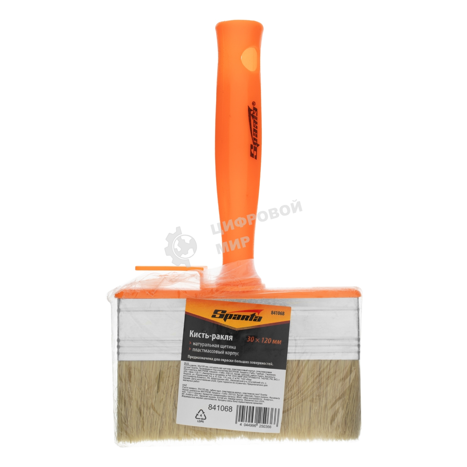 Кисть-ракля Sparta 30х120 мм, натуральная щетина, пластмассовый корпус, пластмассовая рукоятка
