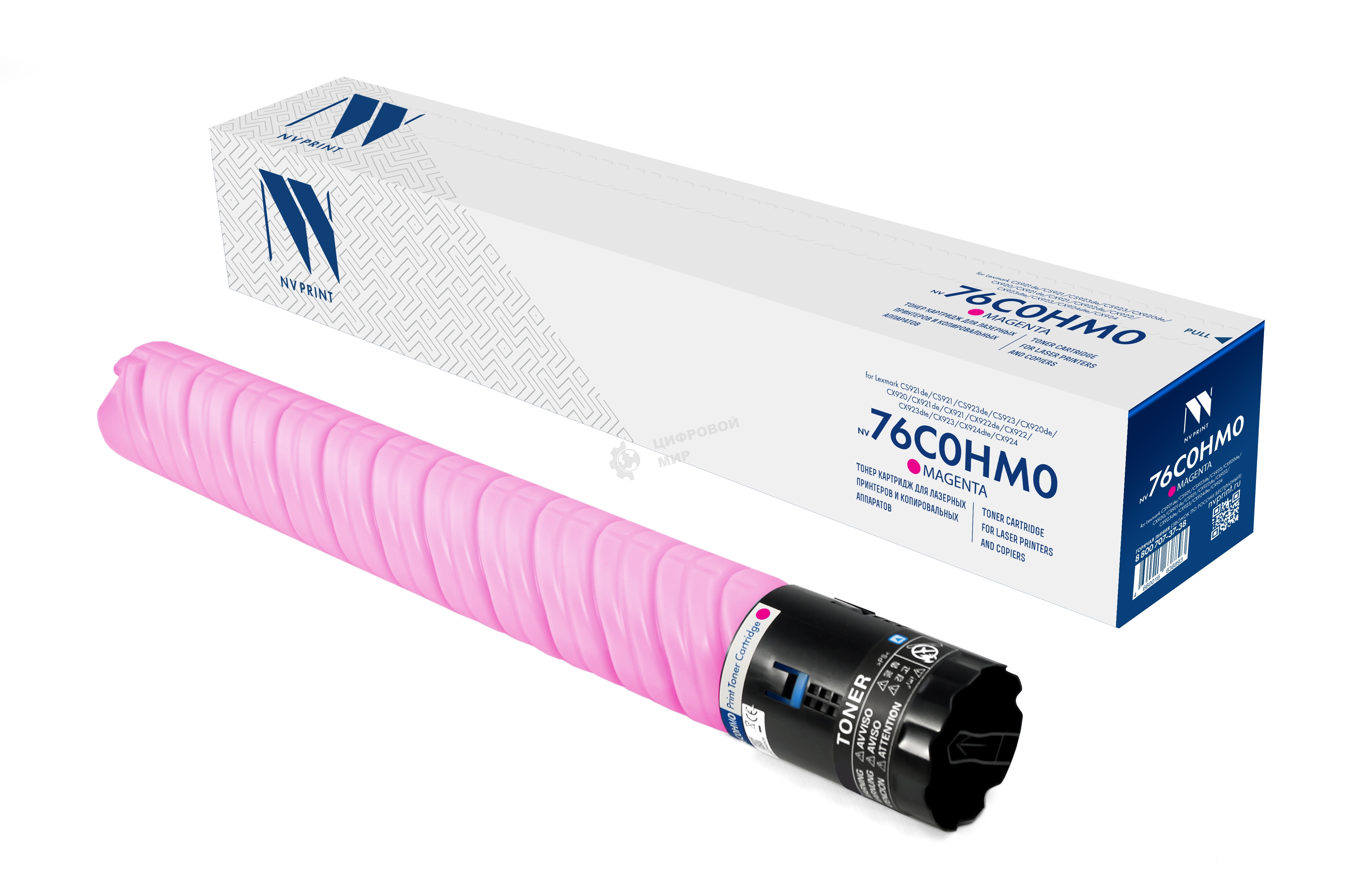 Картридж NVPrint совместимый NV-76C0HM0 Magenta для Lexmark CS921de/CS921/CS923de/CS923/CX920de/CX920/CX921de/CX921/CX922de/CX922/CX923dte/CX923/CX924dte/CX924 (34000k)