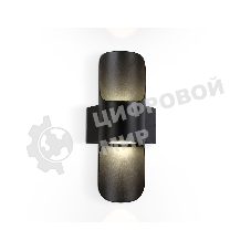 Светильник Ambrella light ST4535 BK черный LED 4200K 8W IP54 220*66*100